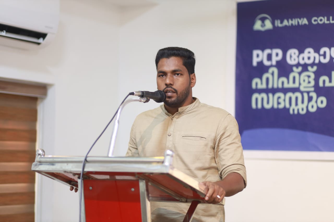 Principal's Image